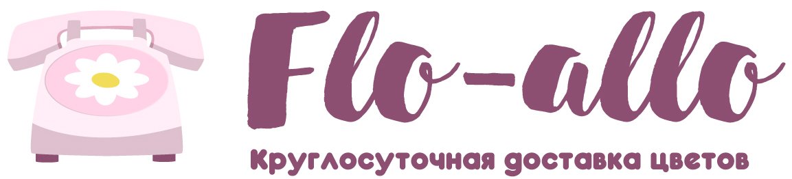 Flo-allo - Клин